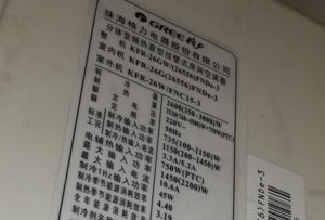 闻喜格力空调维修电话是多少