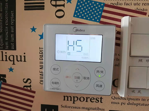 闻喜美的空调维修