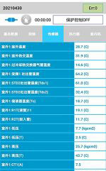 闻喜中央空调维修电话是多少