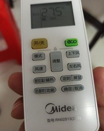 闻喜空调遥控器打不开